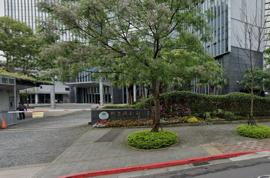 為因應醫療數位轉型，衛福部推出「台灣智慧醫療學校」，聚焦醫療資安、大數據、AI等領域，培養跨域醫療資訊長（CMIO），預計11月19日上線，填補數位醫療人才缺口。 圖：翻攝自 Google Map