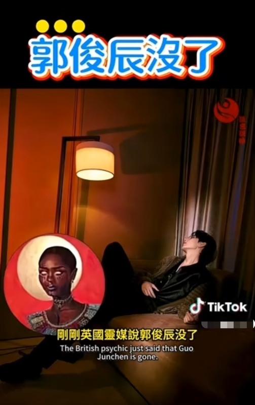 「Ty William」在直播中聲稱郭俊辰已遭到滅口。 圖：翻攝自TikTok
