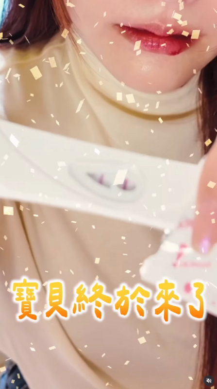 瑀熙用驗孕棒終於成功驗出兩條線。 圖：翻攝自瑀熙IG