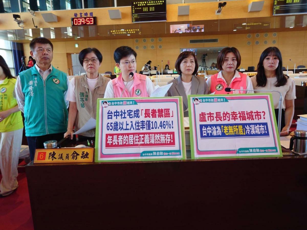 市議員陳俞融、陳淑華、張芬郁、陳雅惠、謝家宜、蕭隆澤等人今日於都建水業務質詢中指出，台中市標榜「幸福城市」，但對65歲以上長者而言，租屋卻是一場噩夢！ 圖：台中市議員陳俞融／提供