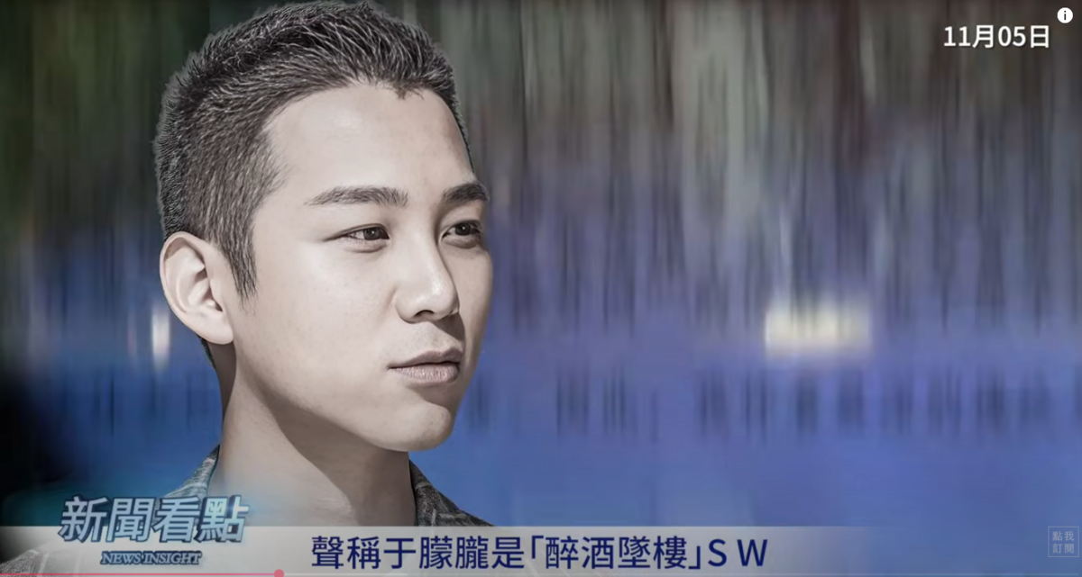 1日極光光發一篇聲稱「于朦朧是酒醉墜樓」的聲明。 圖：翻攝自YouTube 頻道《新聞看點 李沐陽》