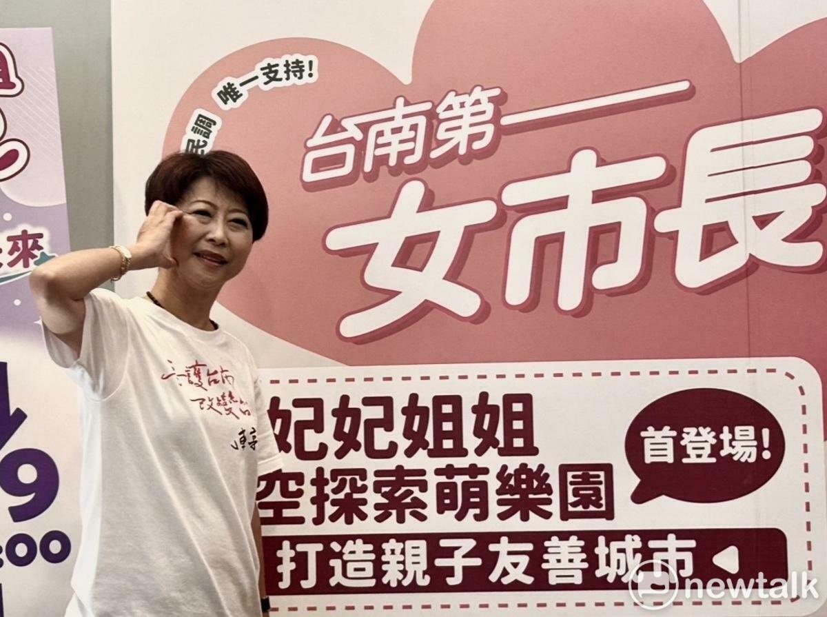 立法委員陳亭妃、市議員陳怡珍11月8日、9日將於新營及中西區推出「妃妃姐姐太空探索萌樂園」，以大型太空主題氣墊打造沉浸式親子遊樂場，為家庭提供免費且安全的週末放電空間。這也是陳亭妃萌樂園系列首次採用「太空探索」概念，希望讓孩子在遊戲中動腦、動身，也動眼界。 圖：陳亭妃服務處提供