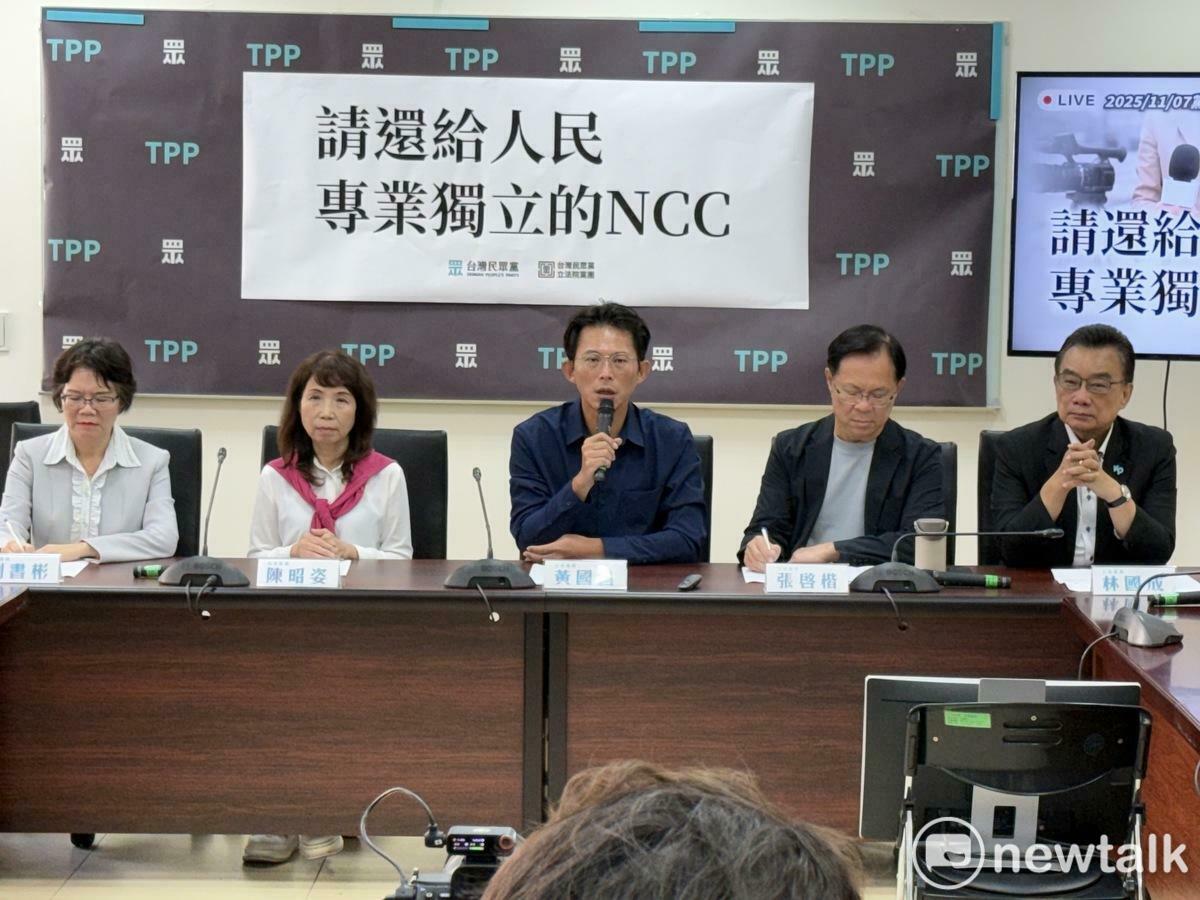 民眾黨團。 圖：周煊惠 / 攝