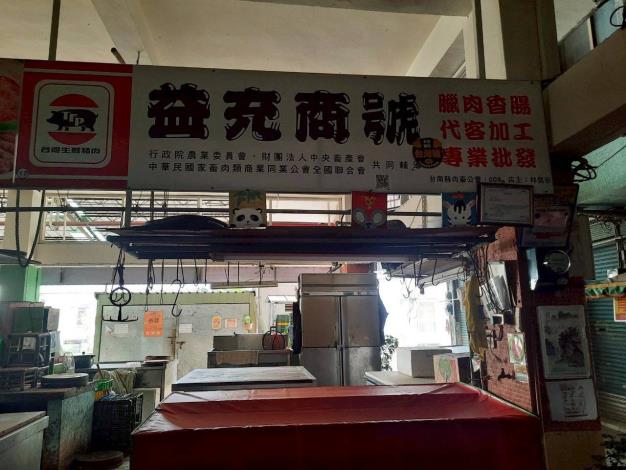 市場內的生鮮豬肉攤販因非洲豬瘟疫情停業。圖為台南柳營市場。 圖：經濟發展局/提供