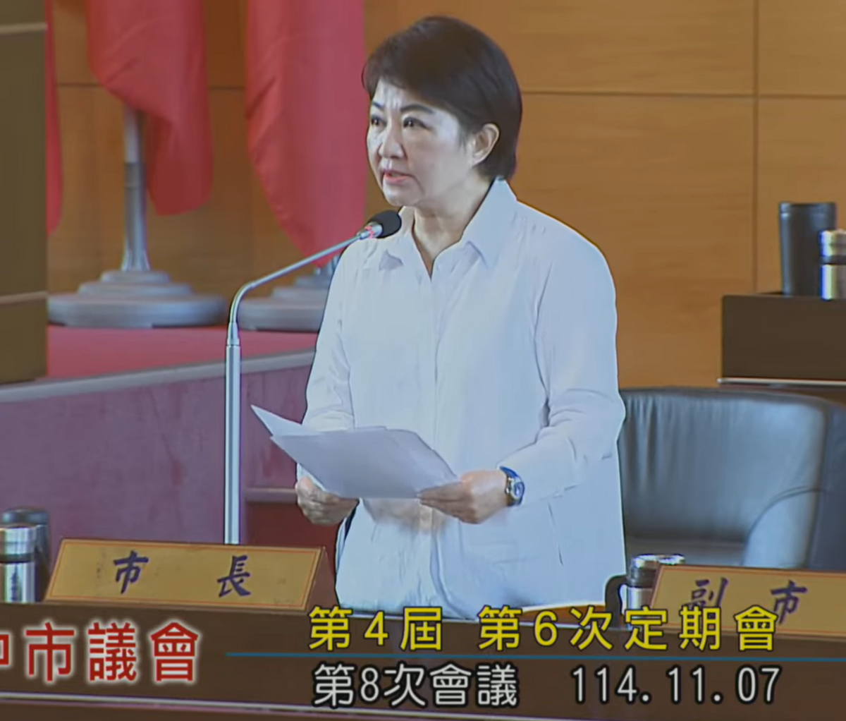 台中市長盧秀燕赴市議會進行專案報告。 圖：取自台中市議會直播畫面