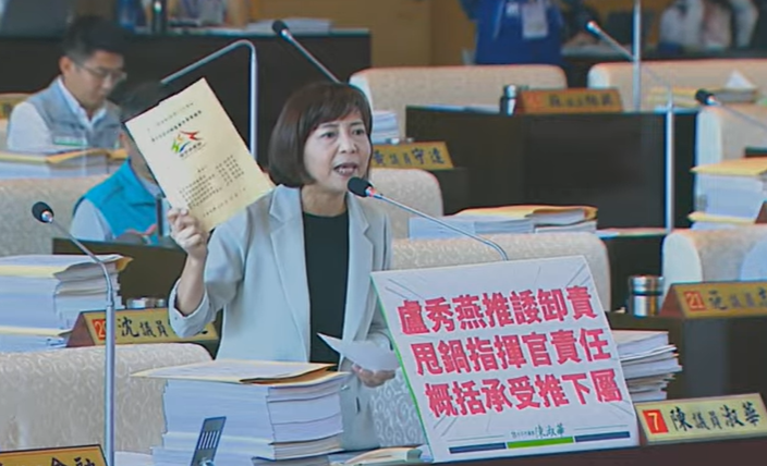 民進黨市議員陳淑華批評說，盧秀燕又要推給檢調，一下子推中央，一下子推給下屬，專案報告漏洞百出，一大堆錯誤，要求退回報告。 圖：取自台中市議會直播畫面