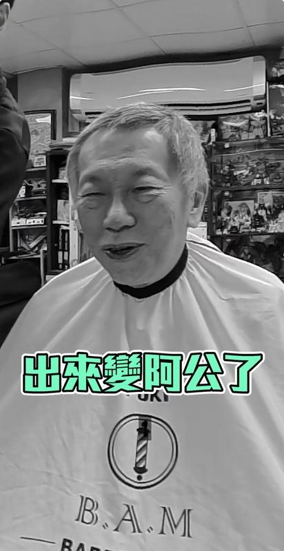 民眾黨前主席柯文哲去男士理髮廳，自嘲自己以前被關進去時是阿北，出來變阿公了。 圖：翻攝柯文哲Instagram