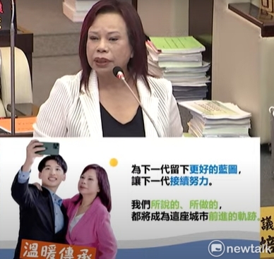 國民黨籍台南市議員曾培雅今（7）日在市政總質詢公開稱讚市長黃偉哲，強調市長在兩任內還了近 160億元債務，還花 100億元取得價值 400億砲校土地，讓舉債空間增至 1,000億元。盼能藉財源有餘裕之際，努力解決少子化、高齡化的困境，讓台南市成為幸福城市。 圖：曾培雅服務處提供