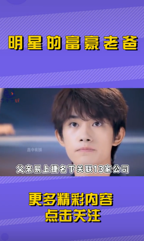 圖：取自抖音
