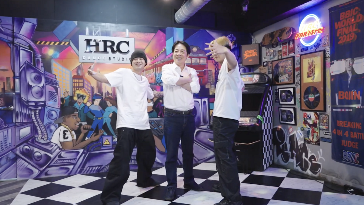 賴清德與街舞選手一起擺出「B-Boy Stance」動作。 圖：總統府提供