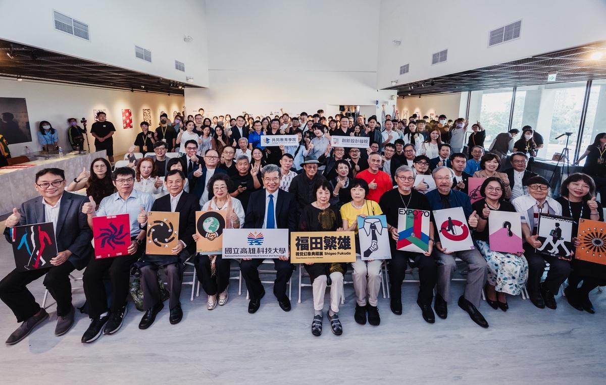 近200多位的來賓出席《福田繁雄視覺幻象典藏展》開幕式。 圖：高科大創新設計學院提供