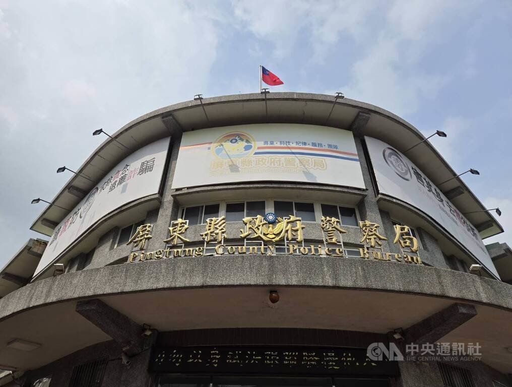 屏東縣1名男警遭爆偷拍女同事如廁，屏東縣政府警察局8日表示，7月接獲反映啟動調查，依妨害秘密及不實影像罪送辦、調地記1大過。中央社記者黃郁菁攝 114年11月8日