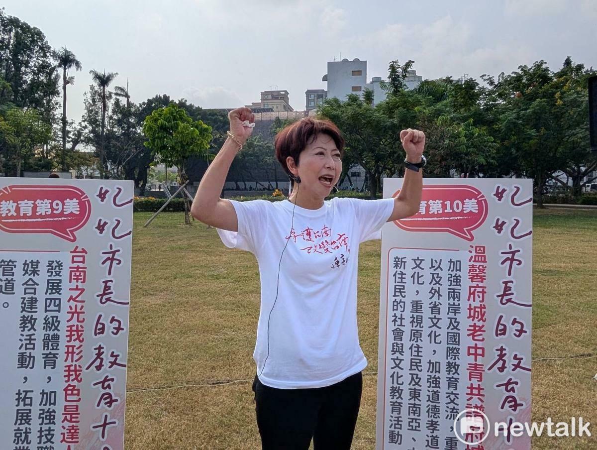 立法委員陳亭妃今（8）日於「妃妃姐姐太空萌樂園」活動現場，正式公布「妃妃市長的教育十現美景」，描繪她心中理想的台南教育藍圖。 圖：陳亭妃服務處提供（資料照）