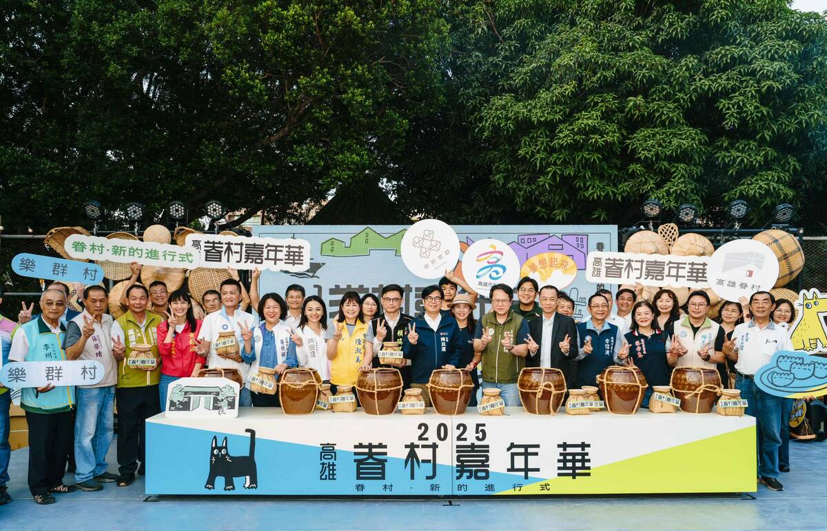 「2025高雄眷村嘉年華」活動已壓軸場岡山樂群村登場。 圖：高雄市文化局/提供