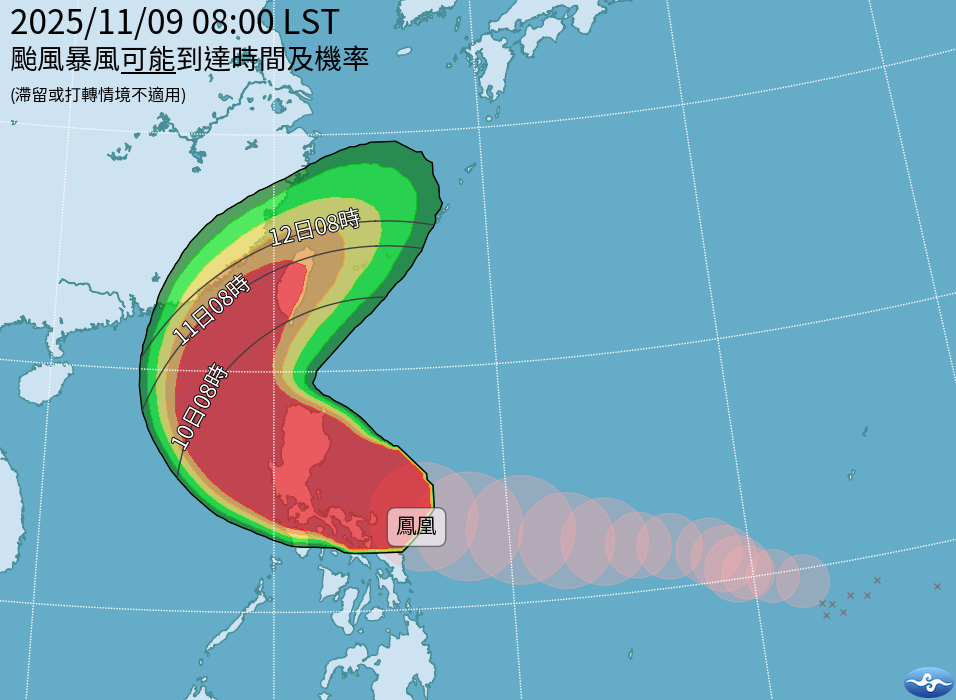 鳳凰颱風來勢洶洶，非常有可能跟丹娜絲一樣從中南部登陸。 圖：取自氣象署