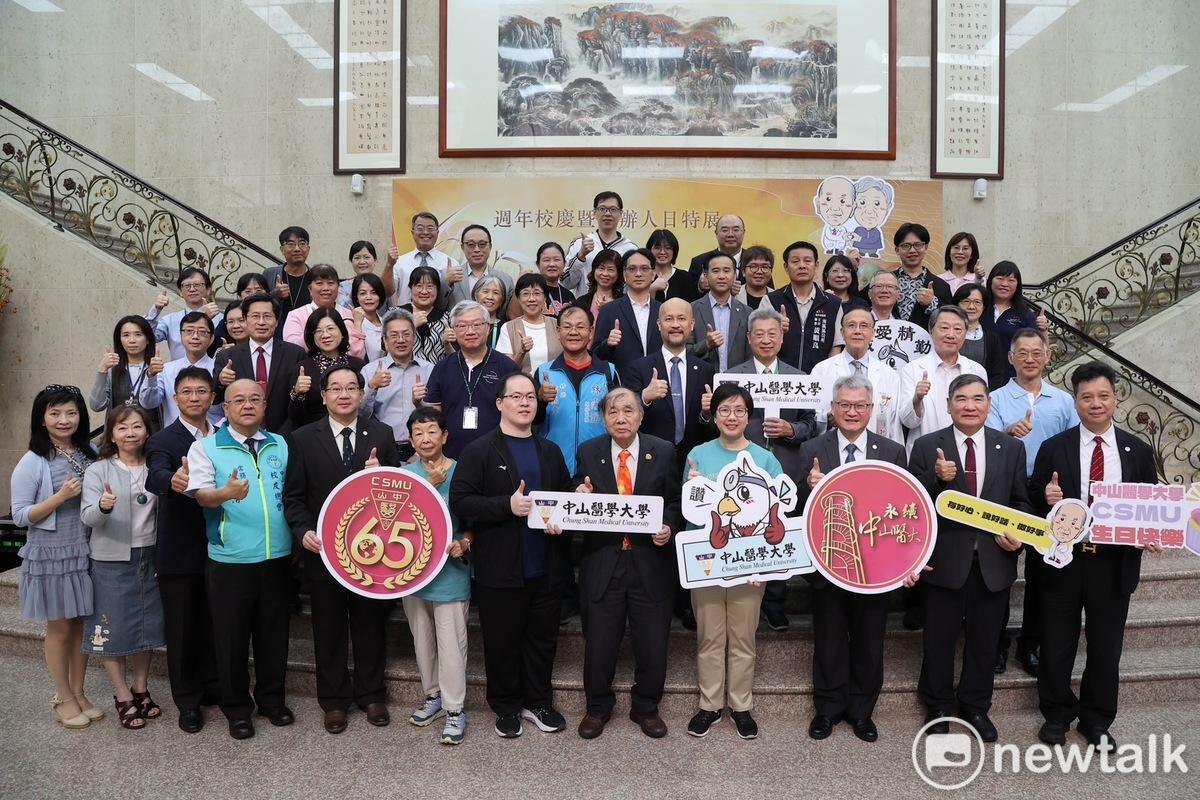 中山醫大65週年校慶，透過創辦人日展覽呈現「堅持做對的事」的精神。 圖：唐復年/攝