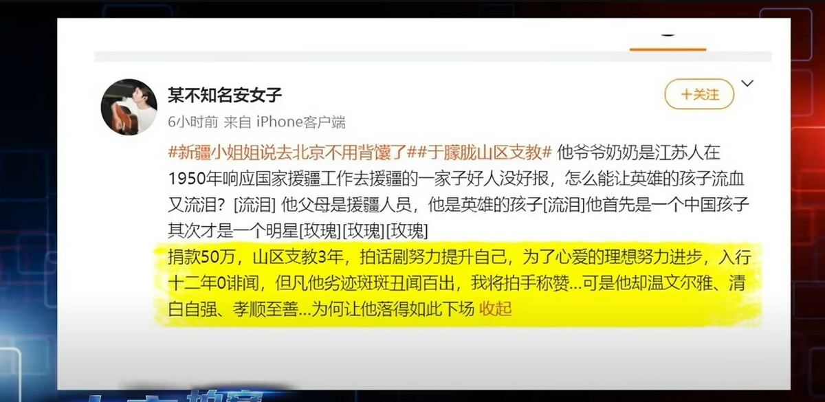 于朦朧案疑點重重引起關注，有人挖出他曾在2020年到雲南支教3年，傳出可能是拒絕潛規則被封殺。 圖：取自YouTube頻道《大宇拍案驚奇》