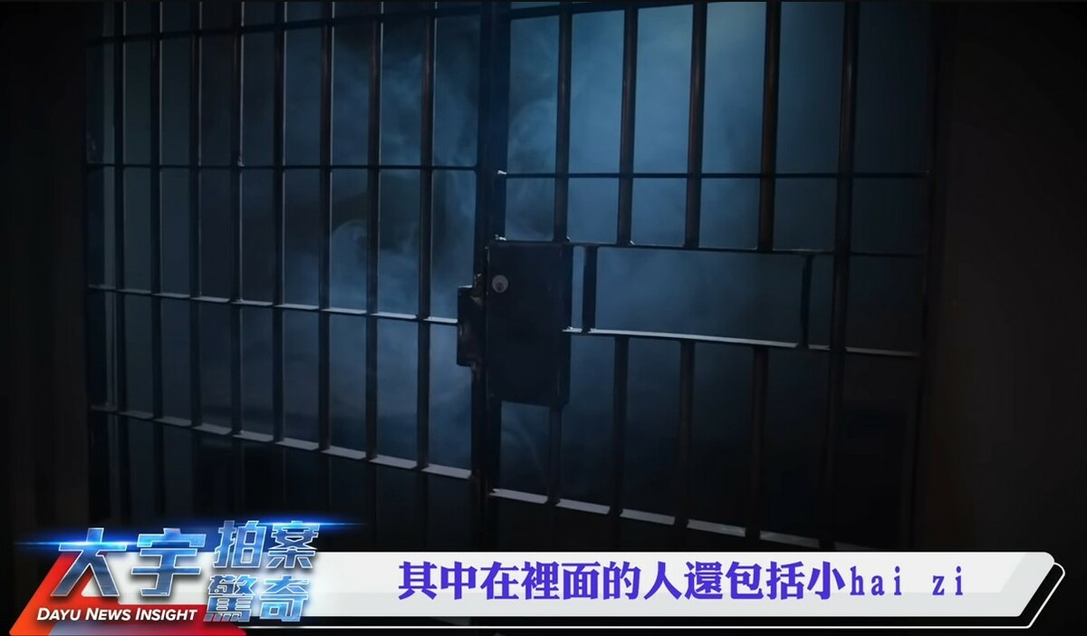 英國靈媒TY WILLIAM曾在直播表示，于朦朧說過還有明星、小孩被關在地下，懷疑可能和此事有關。 圖：取自YouTube頻道《大宇拍案驚奇》