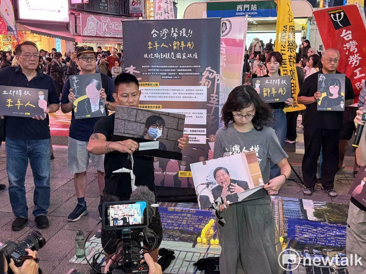 多個民團今聚集捷運西門町站聲援香港支聯會前正副主席李卓人、鄒幸彤。 圖：周煊惠 / 攝