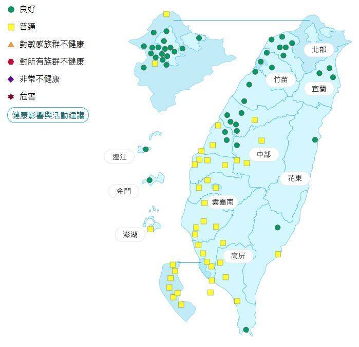 環境部發布各地空氣品質概況。 圖：環境部提供