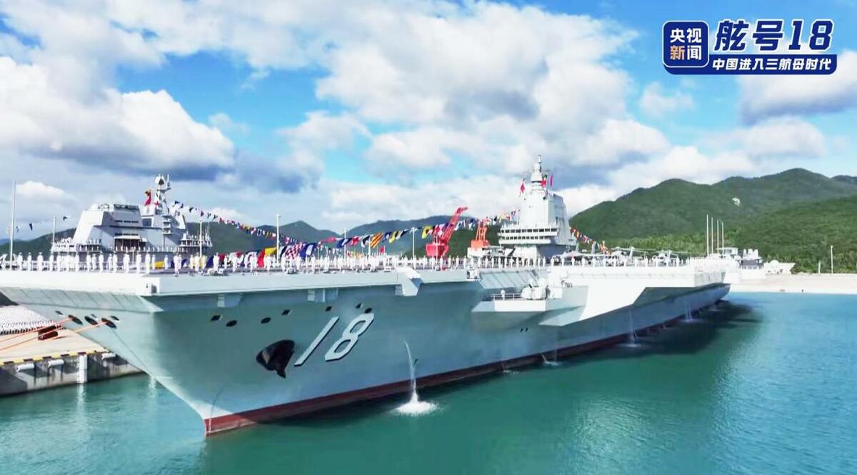 中國第三艘航艦「福建號（舷號18）」11月5日入列，但官方直至11月7日才發布消息。 圖：翻攝陸媒/央視新聞