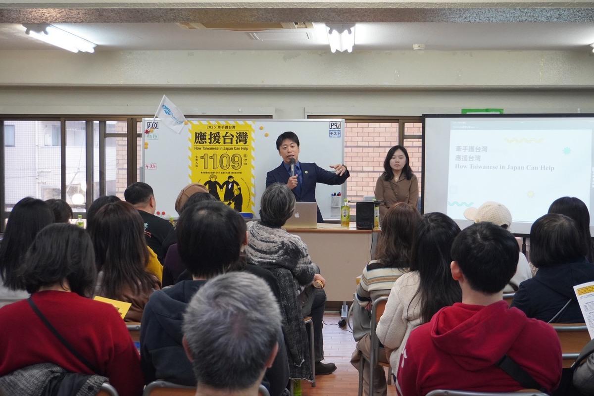 史明教育基金會與沃草11月9日在日本東京共同舉辦以在日台灣人為對象的座談會，發表《應援台灣：海外公民行動指南》。基隆市議員張之豪應邀出席。 圖：史明教育基金會提供