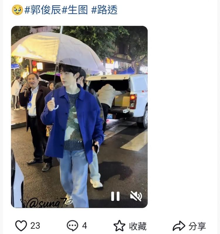 有人指出，郭俊辰在11月6日及7日曾公開露面拍攝節目、跟粉絲近距離互動，且當時他沒有戴著口罩。 圖：翻攝自Threads