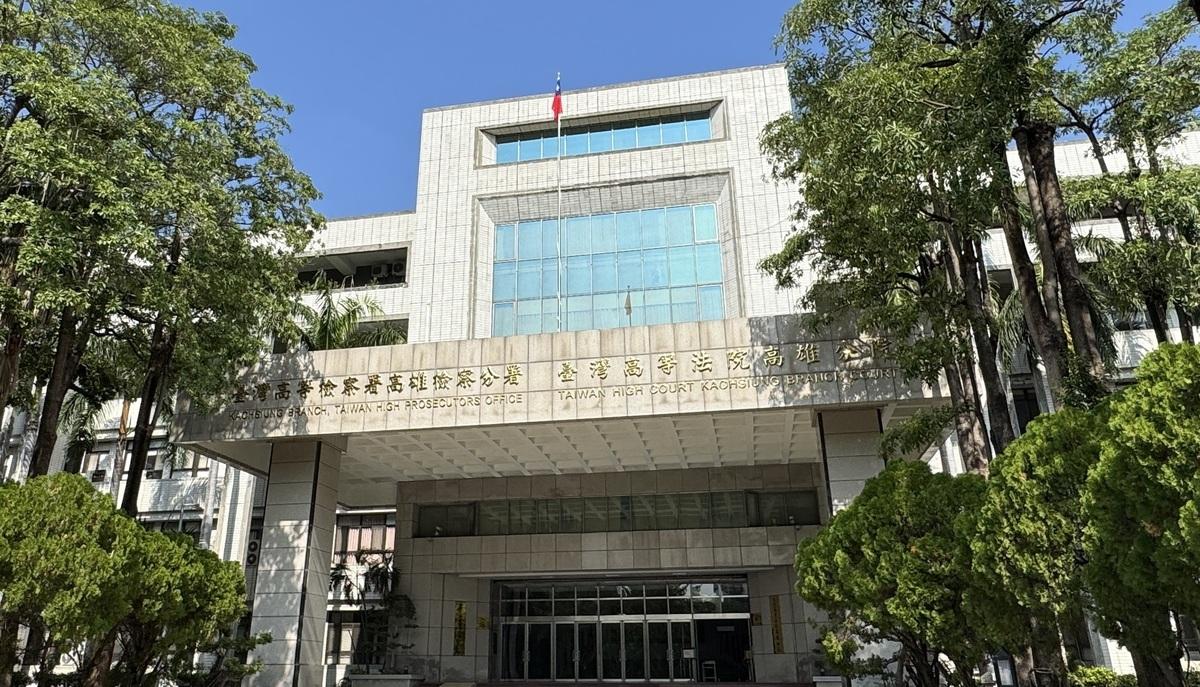 罵檢舉達人「王八烏龜蛋」等語，二審逆轉判罰金8000元。 圖：翻攝自臺灣高等法院高雄分院