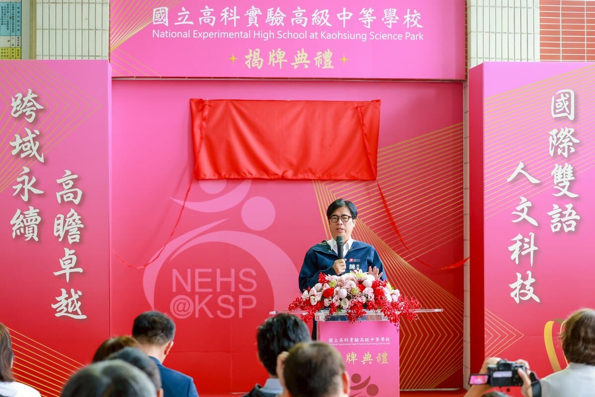 陳其邁展望高科實中成為南部高科技發展區的重要教育基地。 圖：高雄市政府/提供