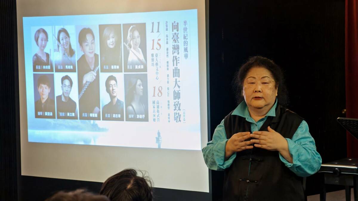 長笛教母樊曼儂為《半世紀風華--向台灣作曲大師致敬》音樂會策畫人之一。 圖：孫家銘攝
