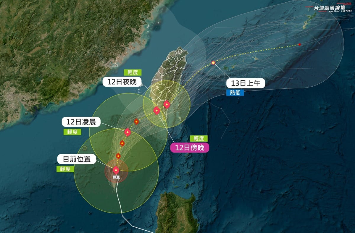 鳳凰颱風已轉輕颱，預計明(12)天登陸。 圖：取自台灣台風論壇