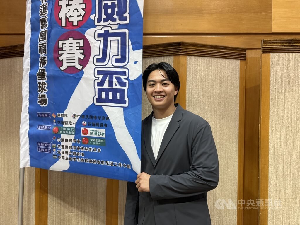 旅日樂天金鷲隊投手王彥程（圖）今年季後成為自由球員，未來動向備受矚目，據了解，也有韓職球隊有意網羅。圖為王彥程11日出席台彩威力盃少棒賽記者會。中央社記者謝靜雯攝　114年11月11日