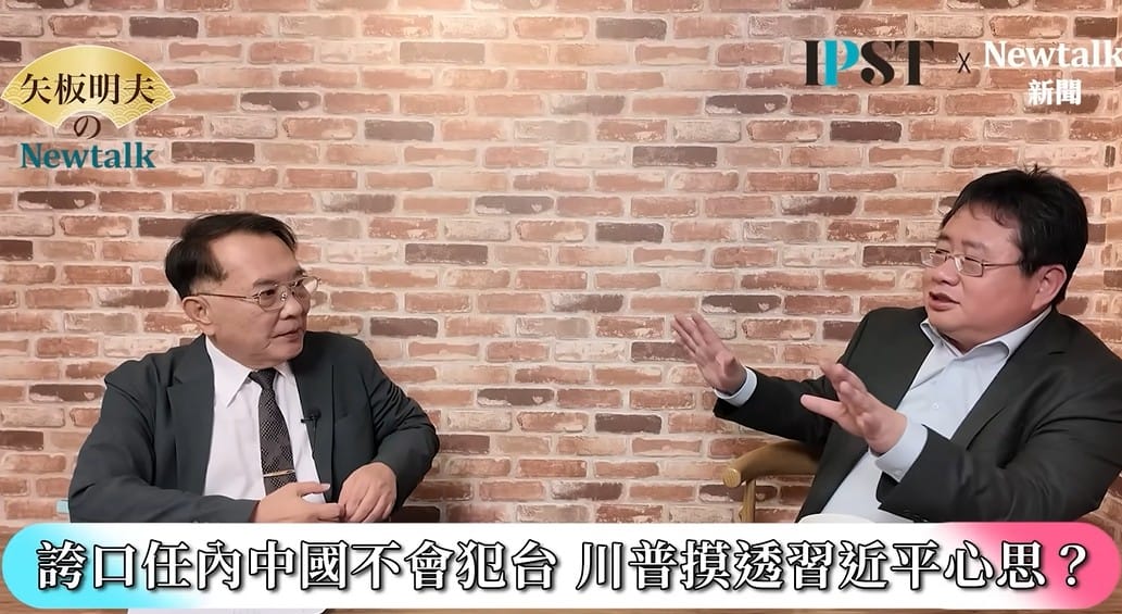 宋國誠以「稀土事件」為例指出，稀土並不稀缺，而且開採犧牲環保，得不償失。「你十年磨劍，用之一時，但就像仙女棒，一燒完就沒了。」他批評此舉短視近利、愚蠢至極，不僅讓世界看清中共的狠毒，也迫使各國重新調整對中策略。 圖：截取「YouTube」矢板明夫Newtalk