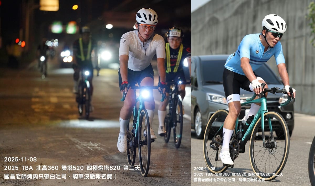 黃國昌日前聲稱完成「北高360」挑戰活動，卻被抓包沒報名、沒繳費，李忠憲痛批，這行為在歐洲叫「Bandit Rider」（土匪騎士）」。 圖：取自四叉貓臉書