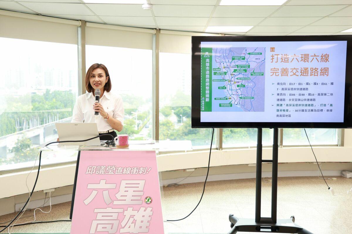 邱議瑩「六大願景」第4場政策發表會「安居高雄」。 圖：邱議瑩競選總部/提供