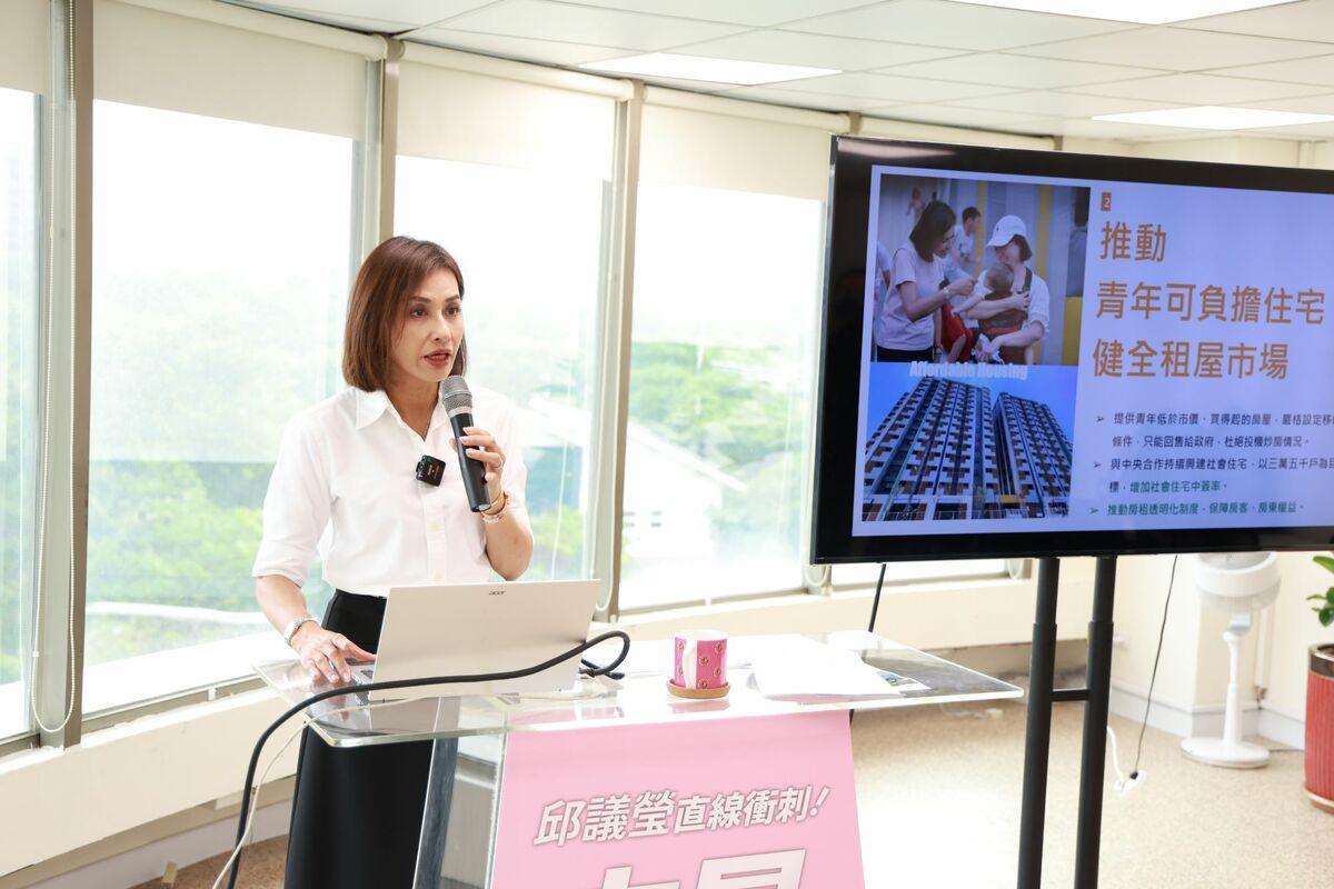 邱議瑩「六大願景」第4場政策發表會針對六環六線交通路網、青年住宅、毛小孩、綠地公園、都市計畫等各面向提出施政方針。 圖：邱議瑩競選總部/提供