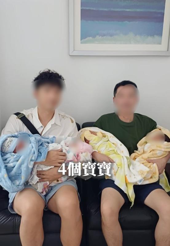 台灣一對男同志到國外找代孕生了四胎，引發外界質疑未尊重代孕身體風險、人權倫理等爭議。 圖：翻攝Threads
