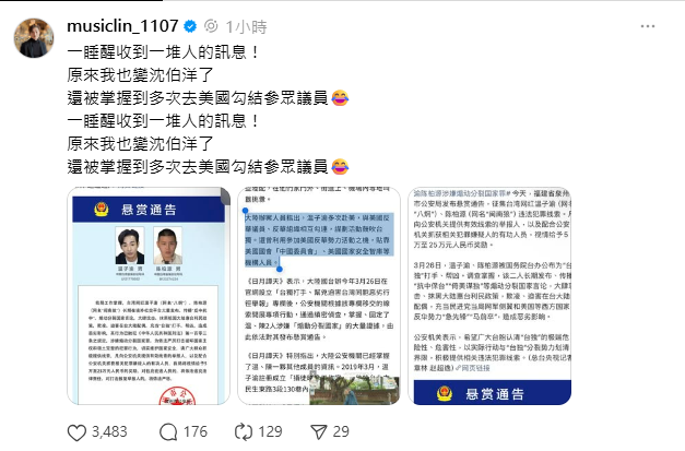 閩南狼回應稱，他選擇靠自己站穩，不再受極端立場或他人操控，只依自身判斷行事，並向支持者報平安，強調之後會走得更穩。 圖：翻攝閩南狼Threads