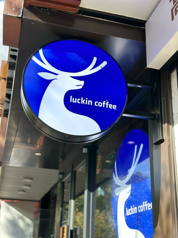中國新零售咖啡品牌瑞幸咖啡（Luckin Coffee）正朝著「重返華爾街」的方向邁進。聯合創辦人兼執行長郭謹一近日在「2025年廈門企業家日大會」上透露，公司正積極推動重新在美國主板上市的進程。 圖:翻攝自大眾點評