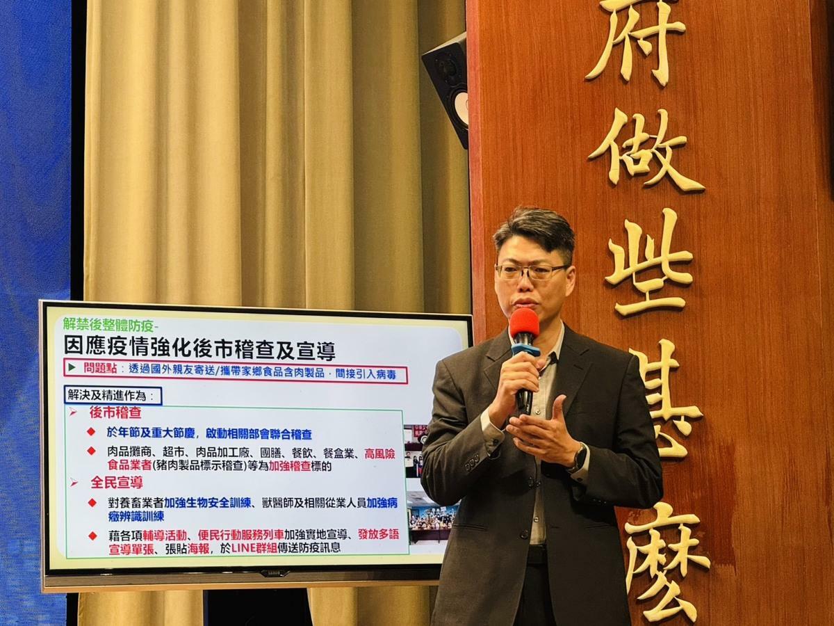 農業部動植物防疫檢疫組長林念農。 圖：謝莉慧/攝