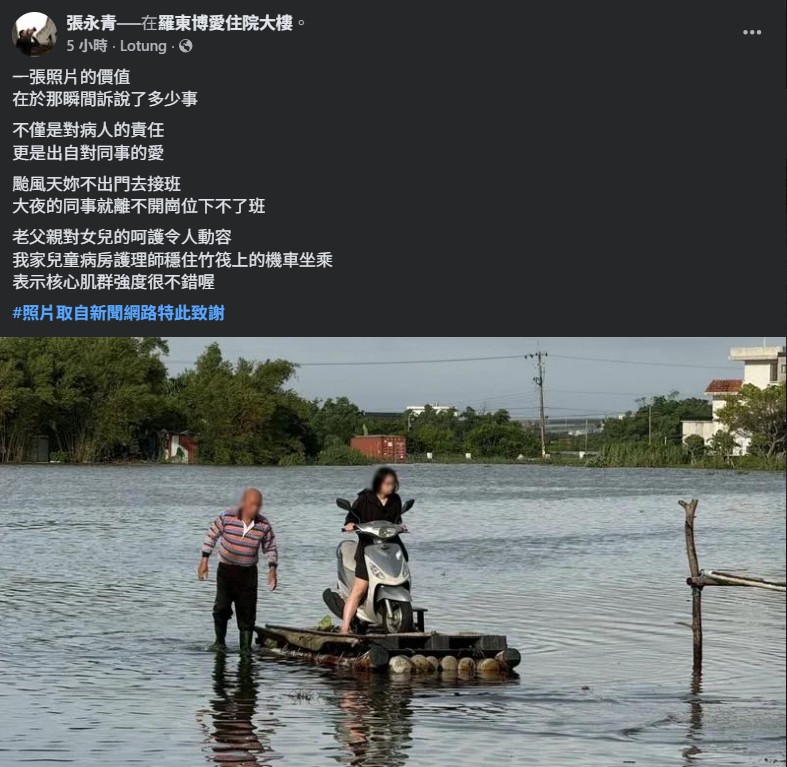 羅東博愛醫院小兒科主治醫師張永青曝光護理師身分，直言不僅是對病人的責任，更是出自對同事的愛。 圖：翻攝自臉書