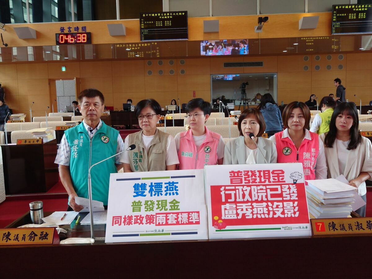 市議員陳淑華說，盧秀燕要中央舉債發現金，自己卻拒絕普發，盧秀燕就是雙標燕，造謠燕！ 圖：台中市議員陳淑華/提供