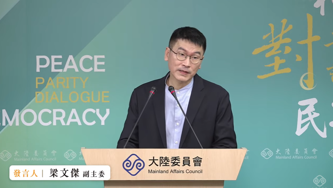 陸委會副主委暨發言人梁文傑。 圖：擷自直播畫面