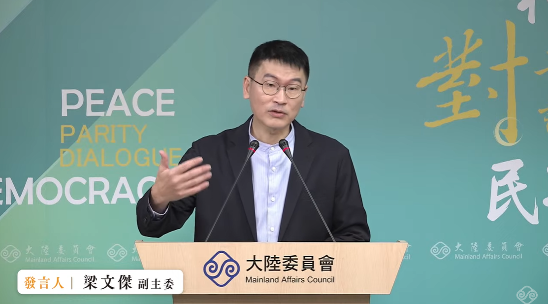 大陸委員會副主委暨發言人梁文傑今（13）天舉德國牧師詩歌〈起初他們…〉為例，呼籲中華民國國會應該拿出清楚的態度，因為我們的態度到現在為止是不清楚的，確實值得憂心。 圖：擷自直播畫面