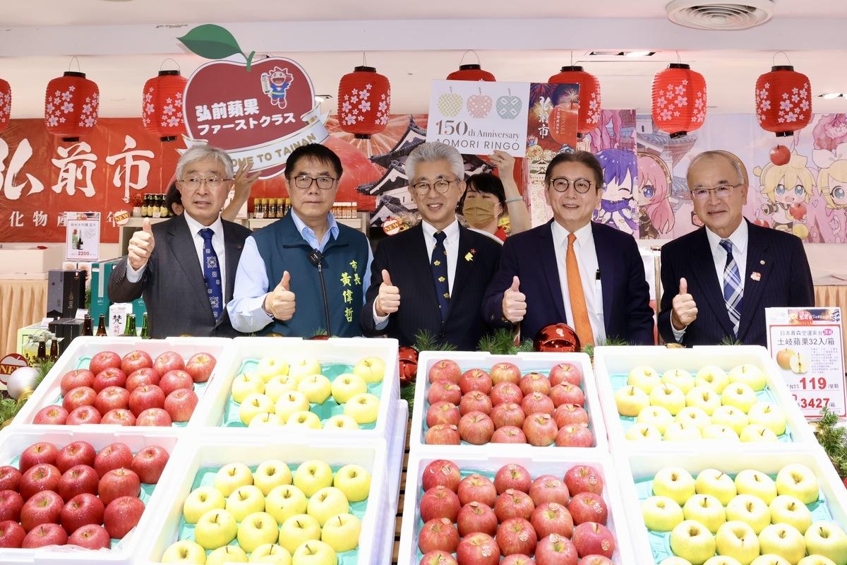 黃偉哲赴台南大遠百成功店的弘前蘋果展售攤位向弘前市長櫻田宏一行致意，祝福弘前蘋果今年在台南、台灣銷售長紅，兩地也如同蘋果寓意一樣平平安安。 圖：台南市政府提供
