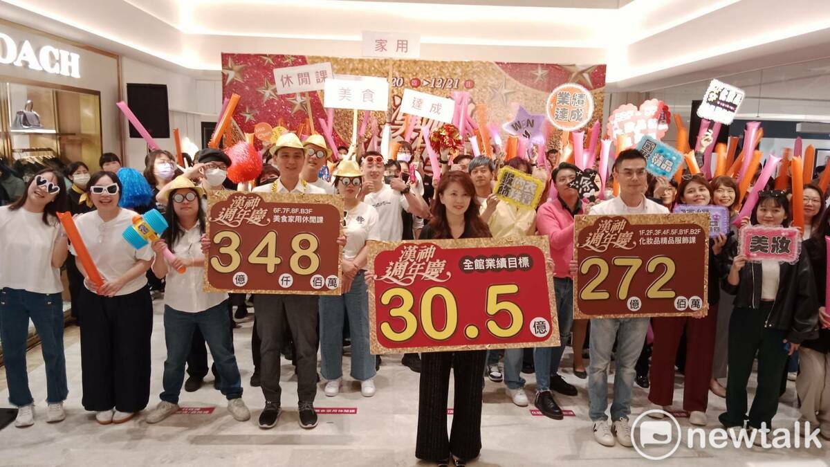 漢神百貨今年週年慶自訂業績目標上看30.5億元。 圖：孫家銘攝