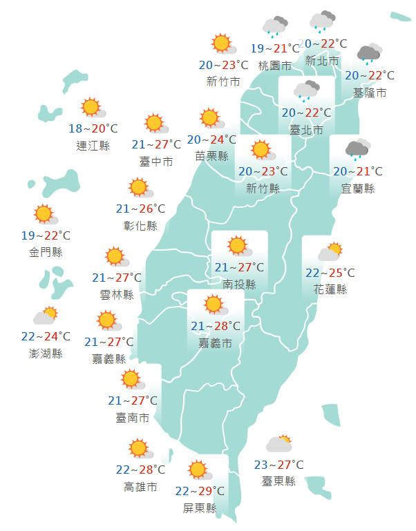 氣象署公布各地天氣預報概況。 圖：氣象署提供