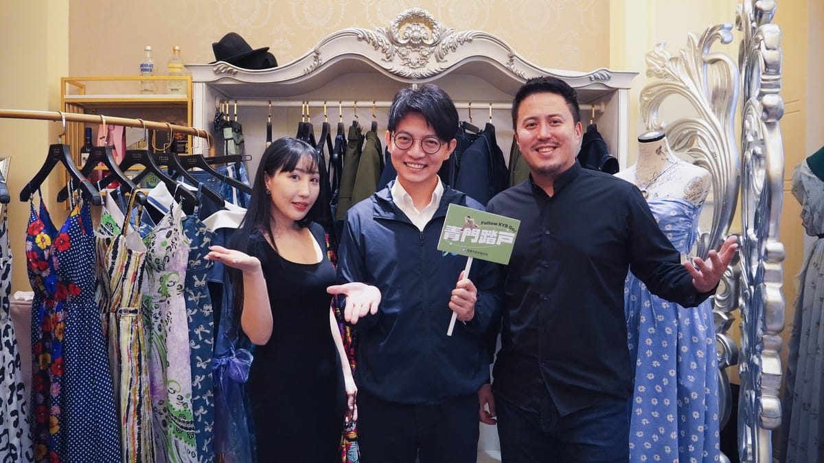林楷軒(中)親訪青創店家「ERIKA CHUNG」，並與設計師ERIKA(左)及品牌負責人KC(右)交流品牌理念。 圖：高雄市青年局/提供