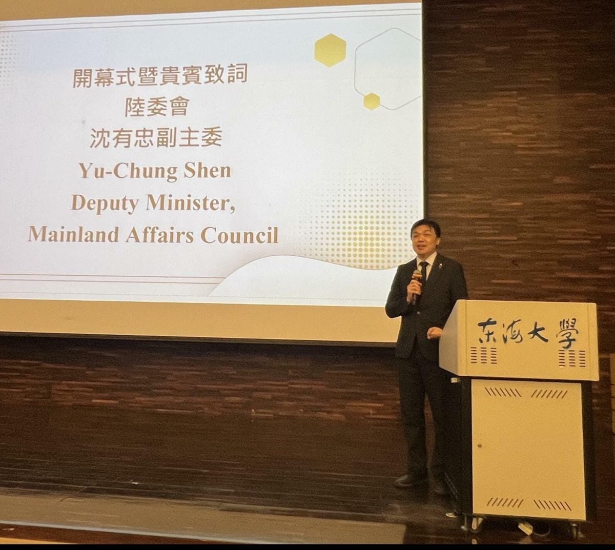 大陸委員會副主委沈有忠今（14）日受邀出席中華民國國際關係學會舉辦的「重商主義重返國際政治：關稅、戰爭、AI與大國競爭」國際學術研討會。 圖：陸委會提供