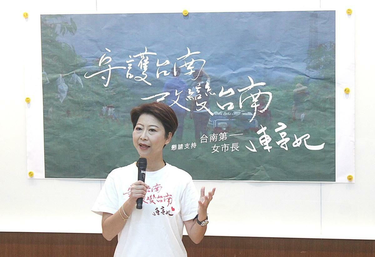 陳亭妃公布第二隻競選影片。 圖：陳亭妃辦公室提供